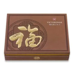 Victorinox Huntsman Year Of The Pig Multitool -Sharpeners Sales 41630 VN13714E8 04