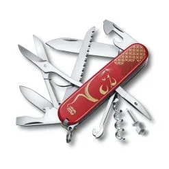 Victorinox Huntsman Year Of The Rat 2020 Multitool