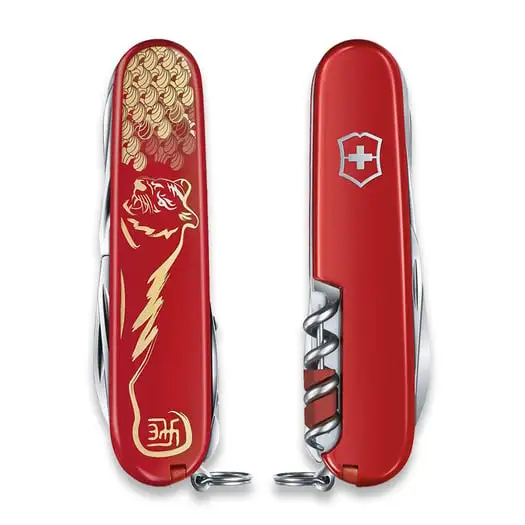 Victorinox Huntsman Year Of The Tiger 2022 Multitool 3 Victorinox Huntsman Year Of The Tiger 2022 Multitool - Image 3