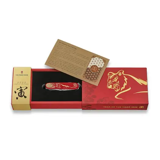 Victorinox Huntsman Year Of The Tiger 2022 Multitool 5 Victorinox Huntsman Year Of The Tiger 2022 Multitool - Image 5